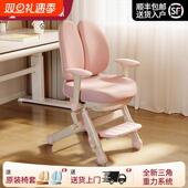 儿童学习椅可升降调节凳子矫正坐姿座椅小学生写字椅子专用书桌椅