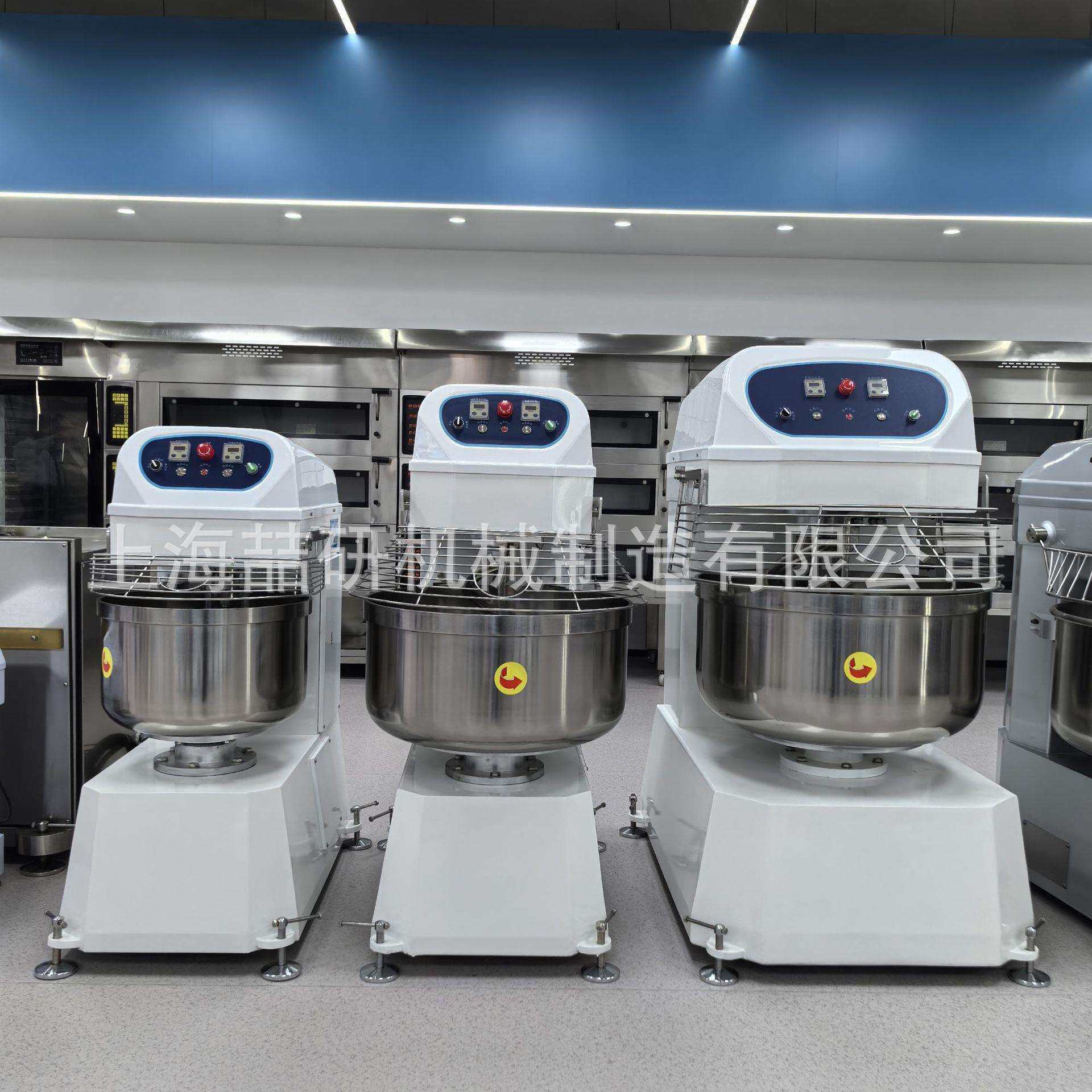 和面机大型搅拌面粉机商用大容量H130H200H260H300 Dough mixer
