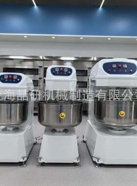 和面机大型搅拌面粉机商用大容量H130H200H260H300 Dough mixer