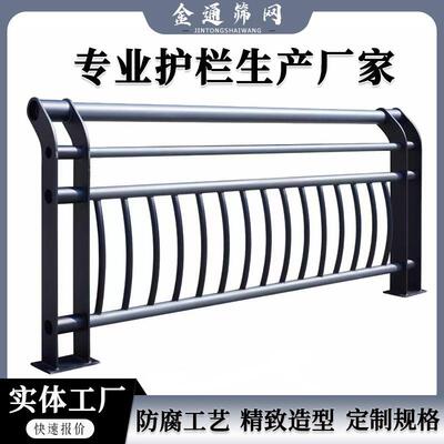 桥梁护栏公园河道景观防护栏城市交通围栏河道临水防护栏杆厂家