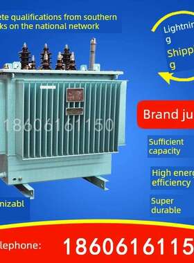 S13高压S11-250KVA油浸式电力变压器200/315/800/1000/1250KW400