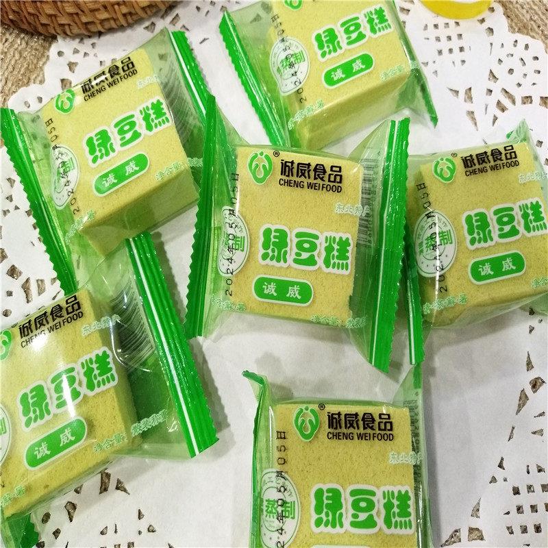 诚威绿豆糕绿豆糕东北特产糕点点心休闲食品零食散装500g