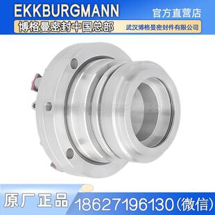 机封配件轴封水泵水封清水泵渣浆泵 武汉博格曼机械密封ZWX75D