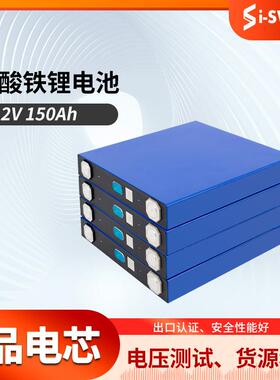 3.2V105-314AH锂能磷酸铁锂电池铝电芯大单体lifepo4