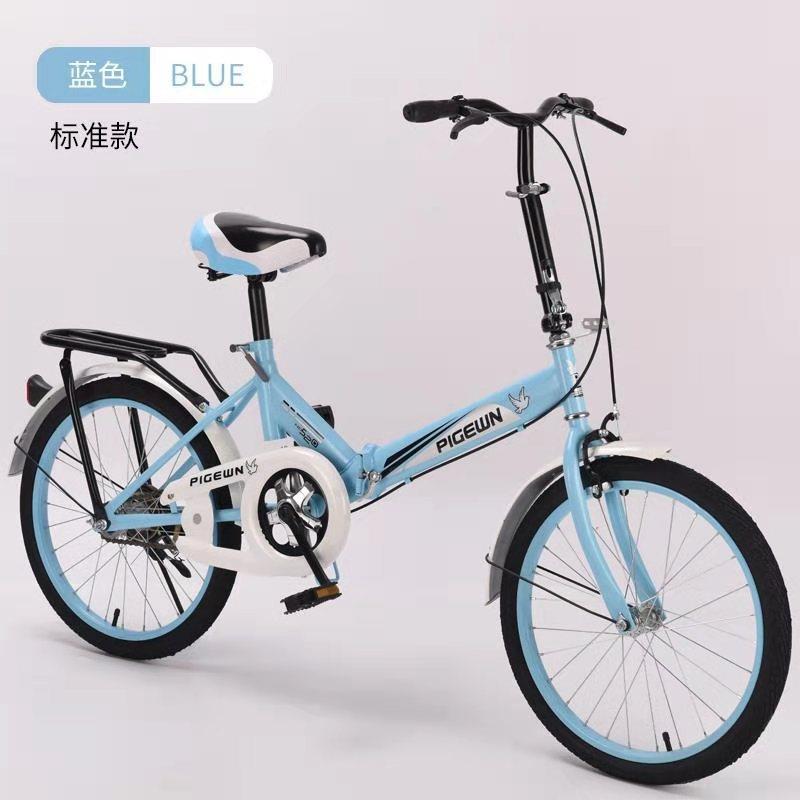 16/20寸折叠便携迷你小型减震自行车轻便单车