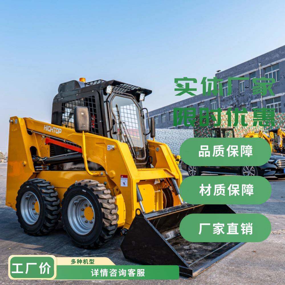 出口微型滑移装载机 50山地开荒小铲车 砂石运输滑移装载机