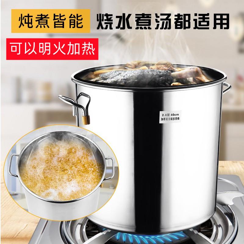 不锈钢桶圆桶带盖水桶汤桶商用加厚汤锅卤桶煮桶食品桶周转桶厨房