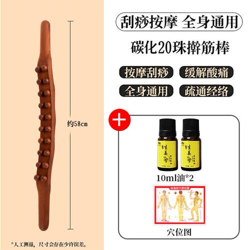 双排波浪碳化按摩温熏调理器配件