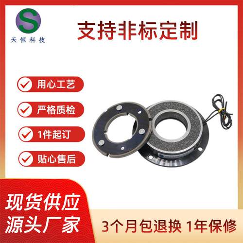 厂家现货干式单板电磁制动器THB-F-5通电刹车制动器