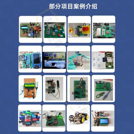 单片机设计定做基于stm32的设计51硬件实物开发程序代编PLC嵌入式