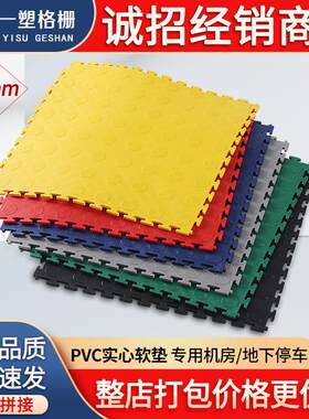 PVC地下车库塑胶地垫厨房浴室塑料垫工厂车间仓库地板垫