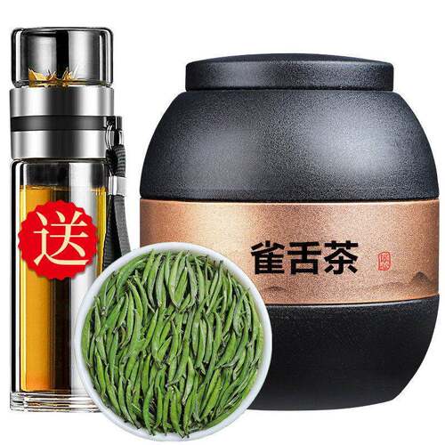 雀舌绿茶2026新茶明前贵州茶叶翠芽炒青浓香型罐装礼盒装250g