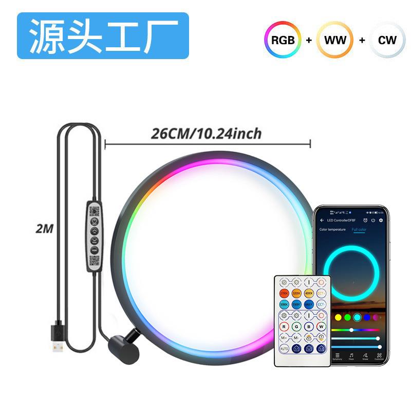 跨境新款智能RGBCW 小夜灯幻彩桌面氛围灯电竞桌面摆件网红美颜灯