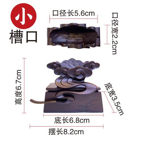 彩云追艺术创意通用彷实木石月头奇石底座件 托架树摆脂摆放托QCF
