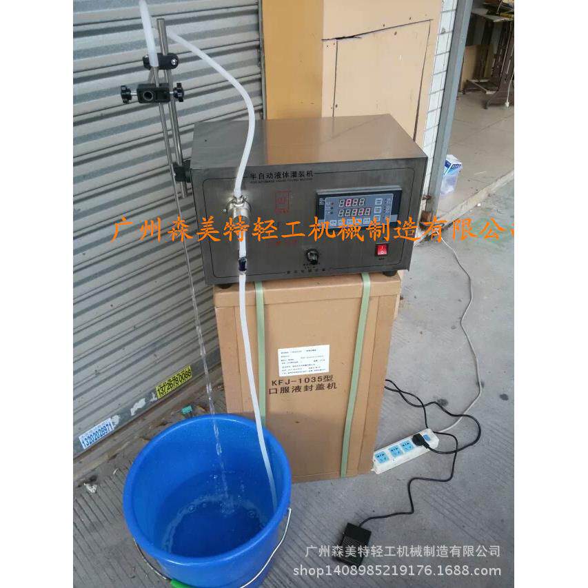 玻璃水灌装机液体灌装机防冻液灌装机电动自吸灌装机
