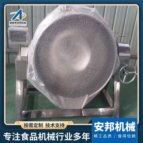 厂家全自动酱牛肉卤煮锅全新一代酱猪蹄卤煮设备羊肉卤煮夹层锅