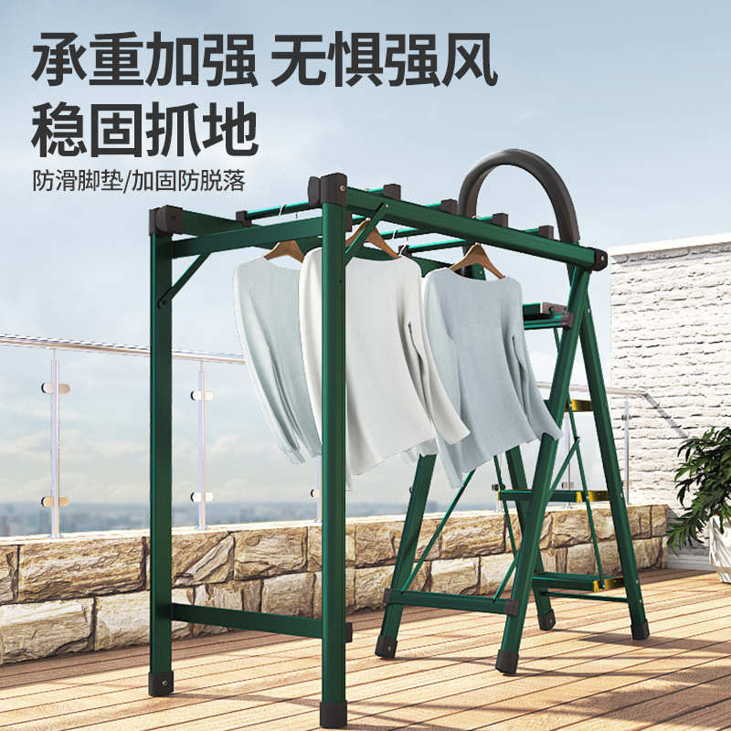 家用梯子铝合金晾衣服梯晒被家用人字字多功能加厚两用晾衣架折叠