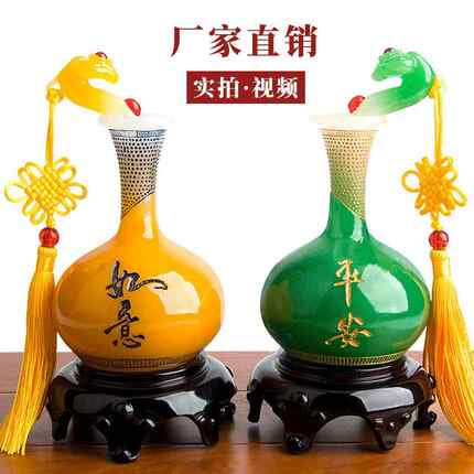 【源厂】客厅酒柜电视柜装饰平安如意花瓶摆件工艺品礼品