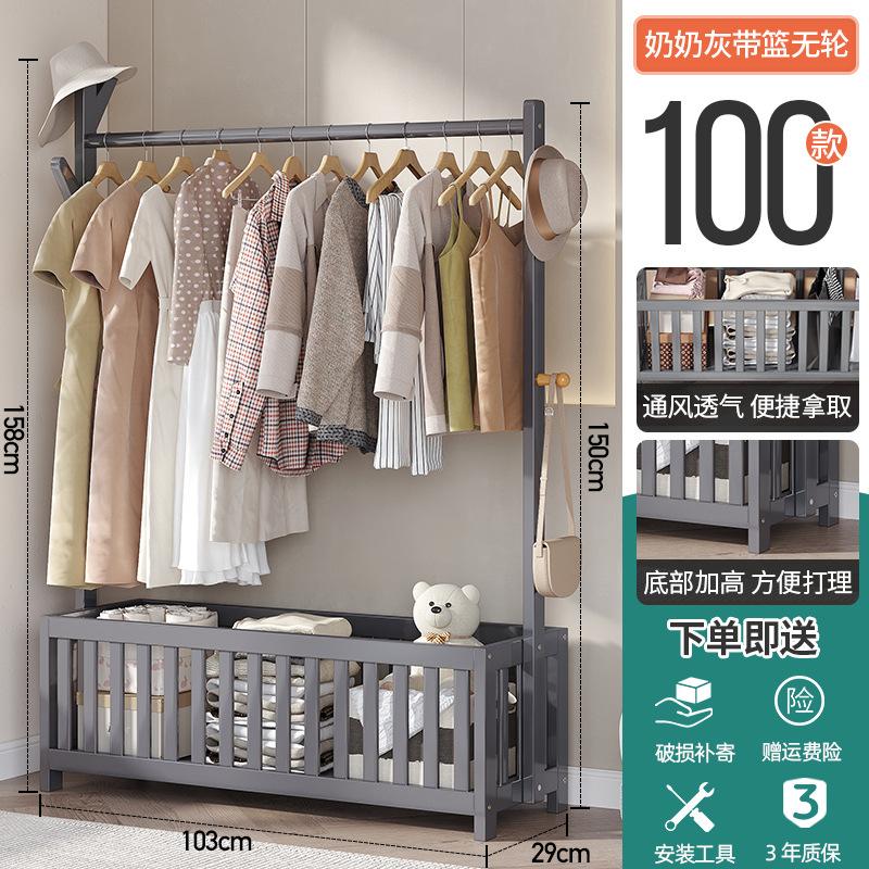 衣帽架租房简易衣架架挂组合衣架