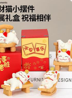 躺赢招财猫小摆件树脂工艺品家居饰品文创伴手礼品国潮风桌面摆件
