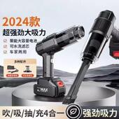 无线车载吸尘器家用大功率手持充电式 小型迷你大吸力吹吸体吸尘器