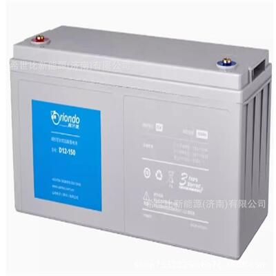 Oriondo奥兰德蓄电池D12-150石油化工12V150AH电力供应/工业机房