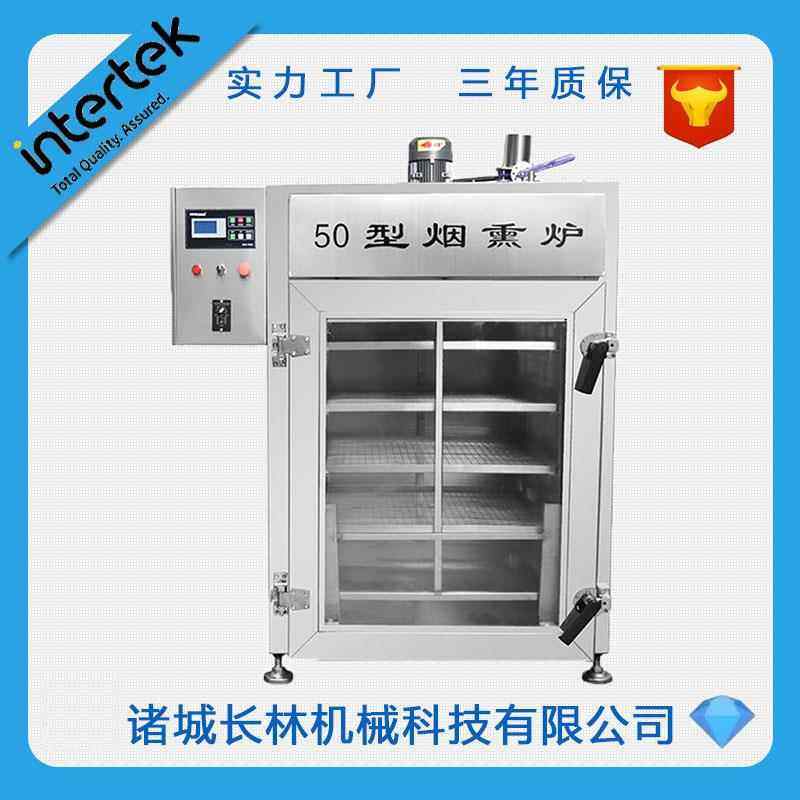 不锈钢红肠烘干设备 多功能红肠腊肉豆腐干烟熏炉 猪蹄子烟熏炉,清洗/食品/商业设备,肉制品加工设备,淘宝优惠券,粉丝福利购,淘宝优惠卷