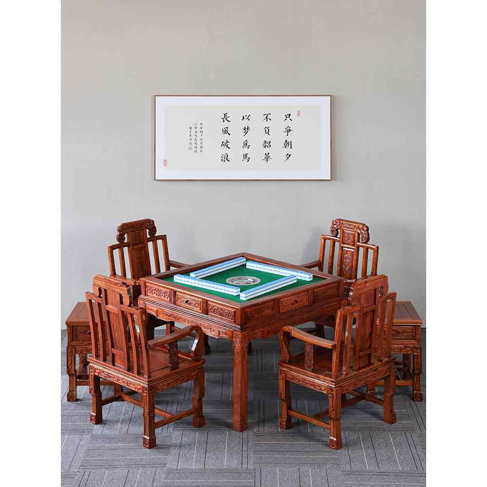 新中式麻将机全自动家用餐桌两用过山车实木电动麻将桌榆木棋牌桌