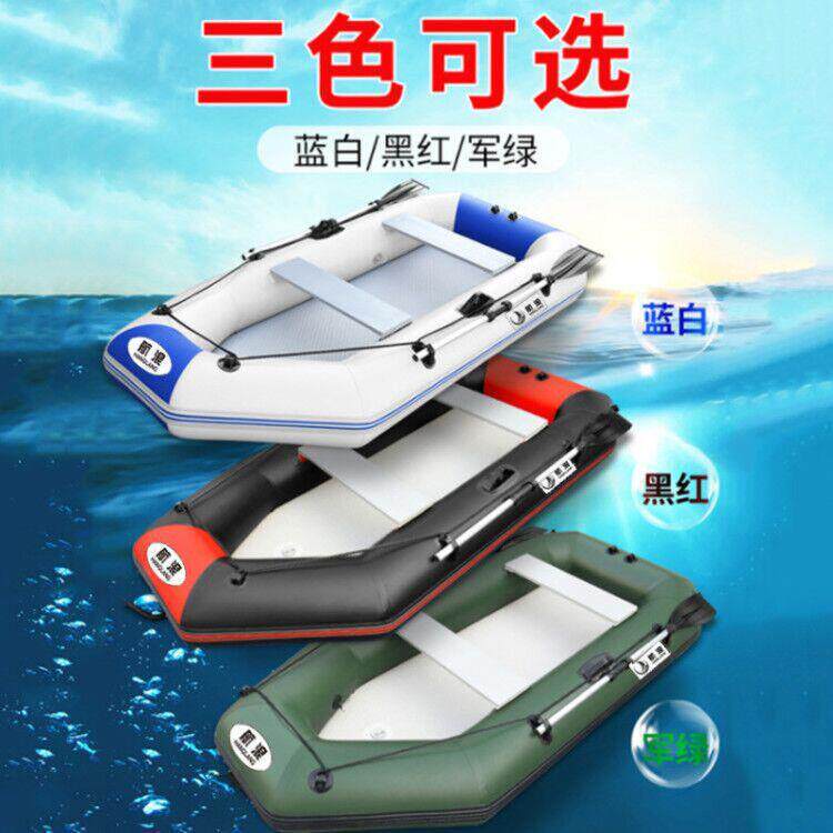 橡皮艇加厚钓鱼船皮划艇打鱼充气船耐磨气垫船硬底冲锋艇