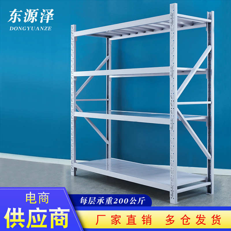 铁架子仓库家用货物架中型轻型仓储货架快递超市置物架东源泽货架