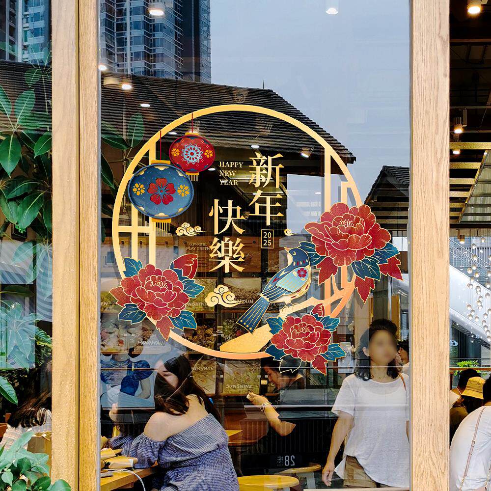 马年窗花纸玻璃贴中国风春节新年过年元旦中式福字橱窗装饰静电贴