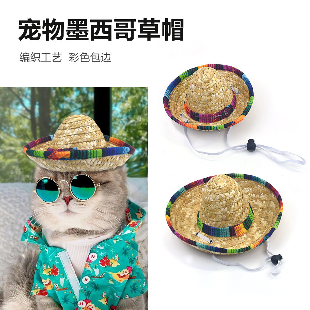 品质宠物用品草编迷你宠物狗草帽 宠物墨西哥草帽 宠物猫咪遮阳帽