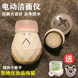 电动洁面仪卸妆洗脸仪器毛孔清洁器软毛洗脸器，家用双刷头深层清洁