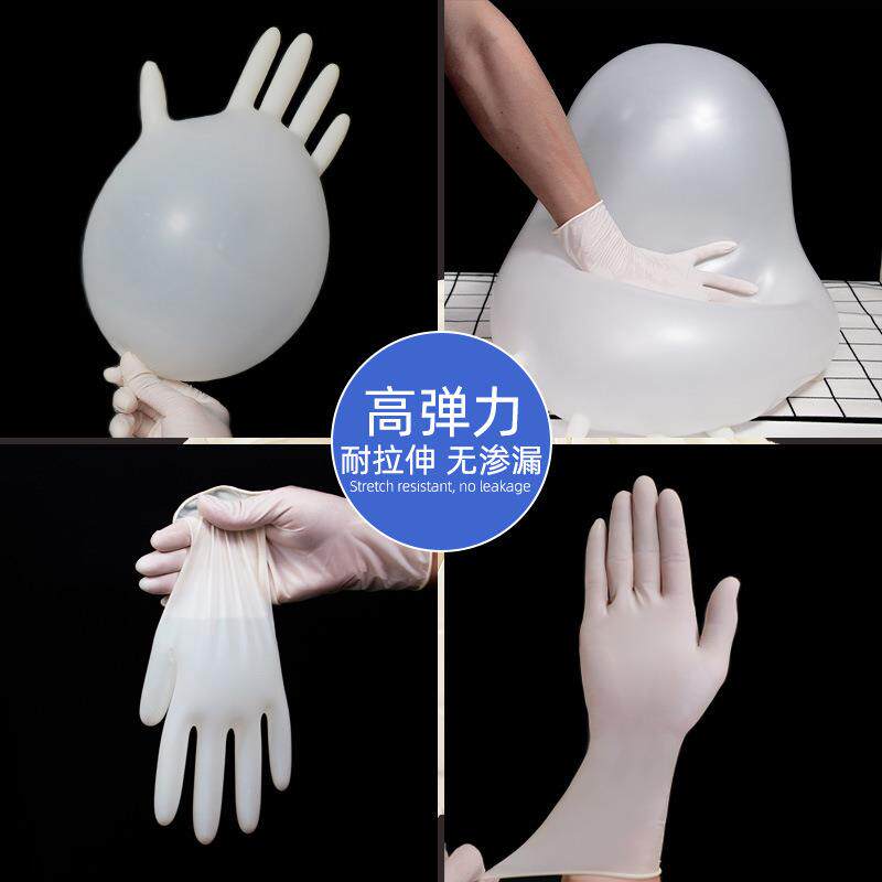 新款直销 一次性乳胶手套加厚洗碗防护牙科工业白色防滑橡胶手套