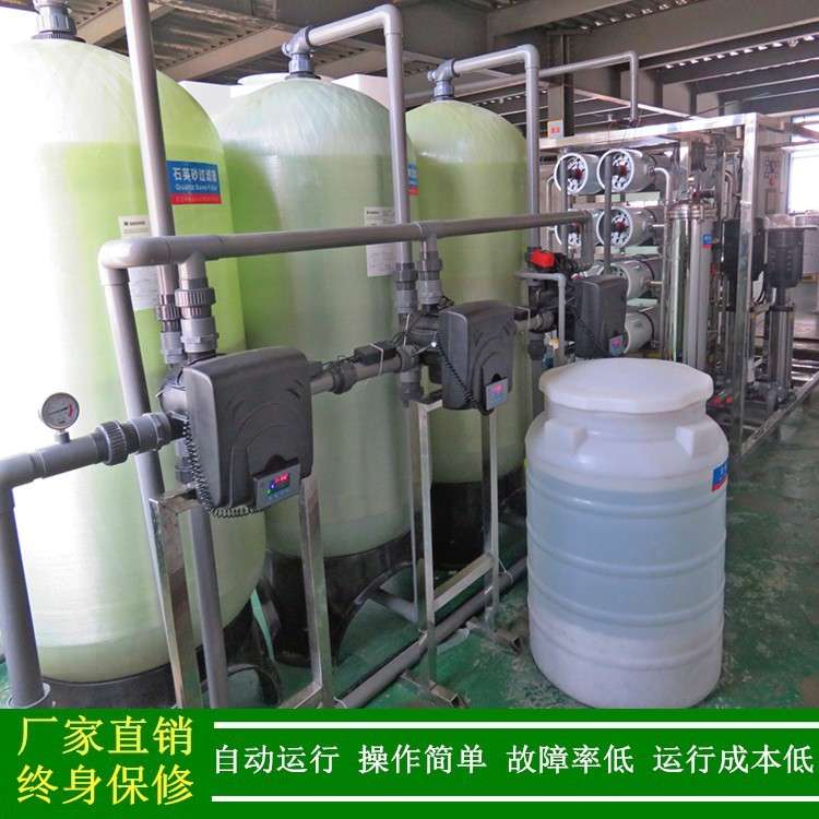 工业超纯水系统就找东莞绿健水处理公司1t-2t-5t-10t-15t直销