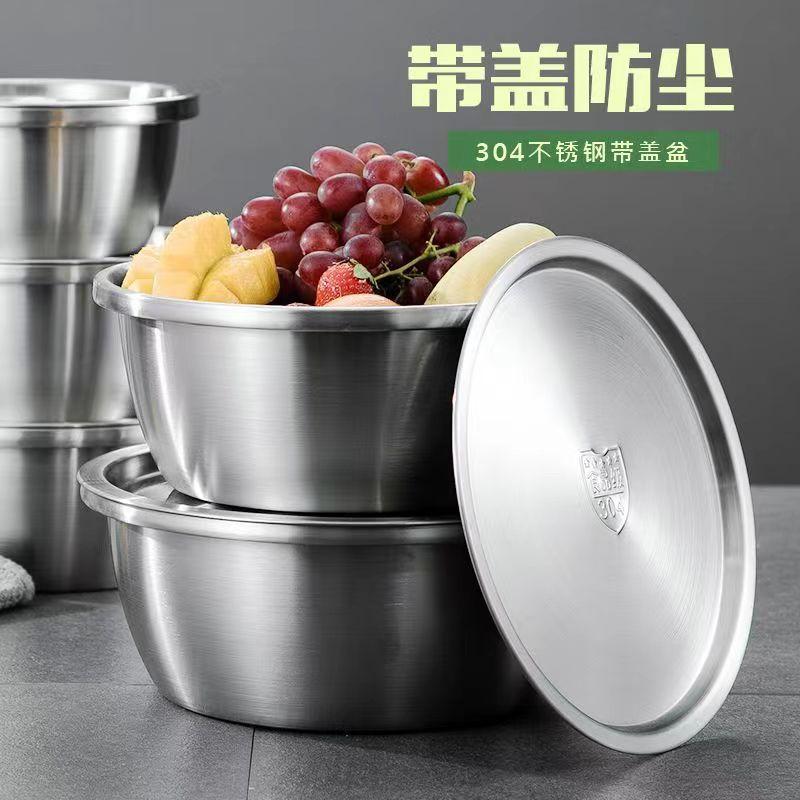 不锈钢食品级加深铁盆洗菜脸盆
