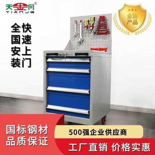现货工具柜车间工具车多层抽屉式重型移动推车移动工具柜