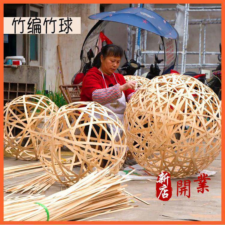 竹制中空竹编球 传统婚庆竹编蹴鞠 可订制竹编灯笼工艺品