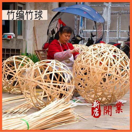 竹制中空竹编球 传统婚庆竹编蹴鞠 可订制竹编灯笼工艺品