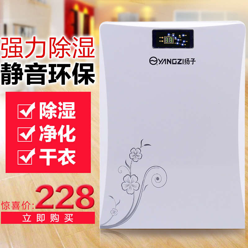 精品除湿机抽湿机家用静音吸湿器抽湿除湿器卧室吸湿去湿机除潮器