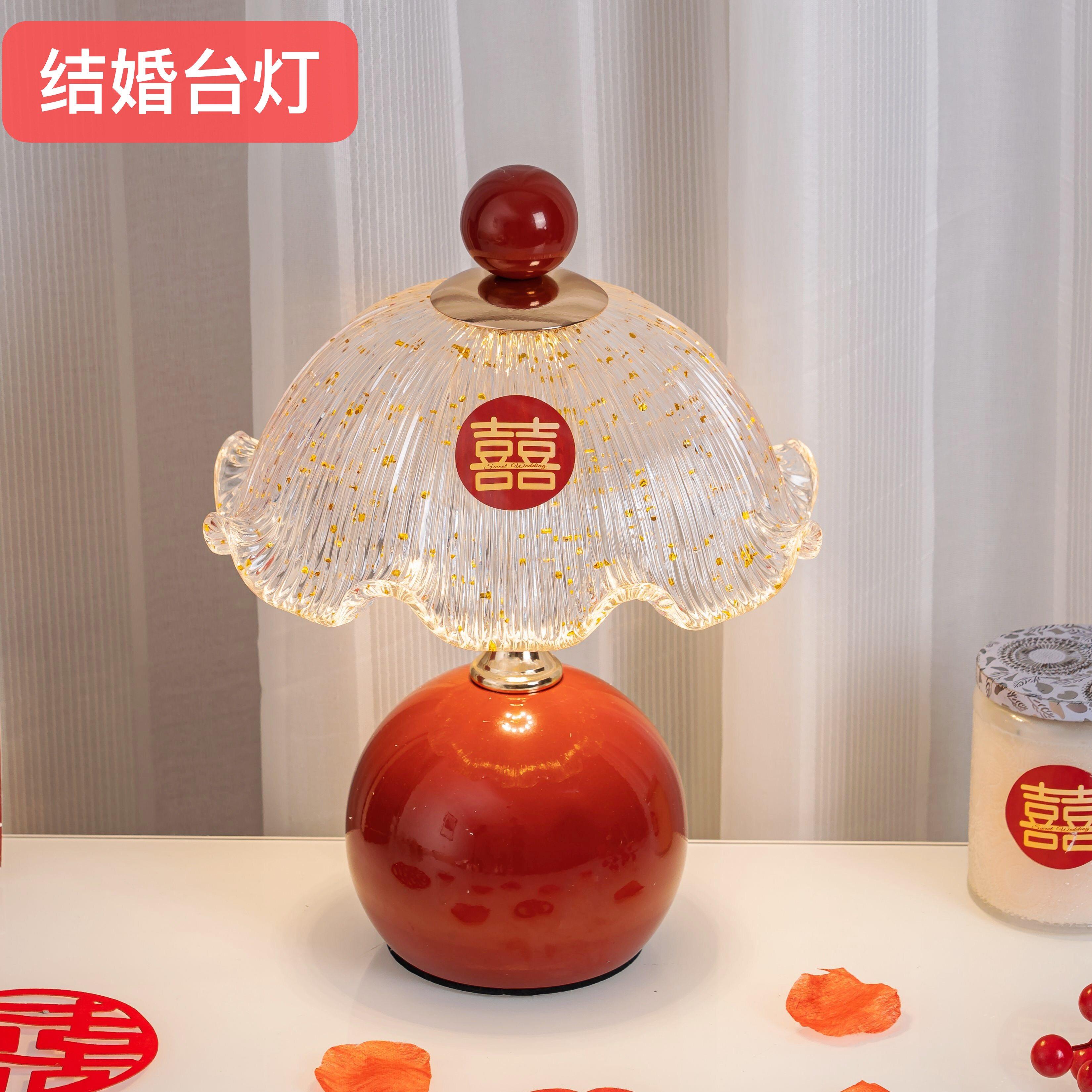 结婚台灯婚房床头灯新娘陪嫁灯一对长明灯喜庆送闺蜜新人新婚礼物