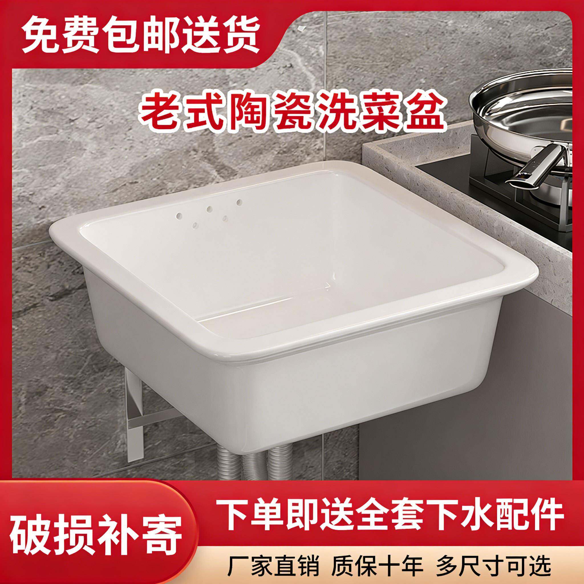 老式陶瓷洗菜盆长方形厨房水槽大容量家用阳台室外水池洗碗池单槽