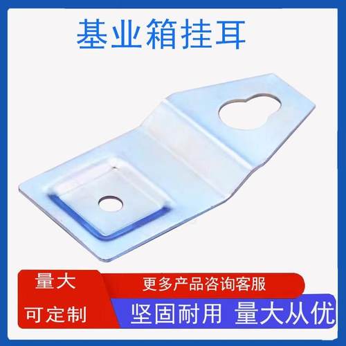 配电箱挂耳控制箱五金箱强电控箱基业箱挂件 304不锈钢挂钩挂墙码