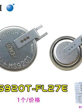 适用Seiko精工MS920T-FL27E扣式电池可充电后备电源通用ML920 MS920SE696854