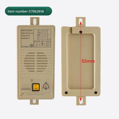 电梯轿顶副机57062865/5200底坑对讲子机57062858 配件