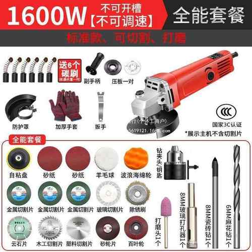 大功率角磨机多功能调速家用磨光机砂轮机手磨机打磨机电动工具