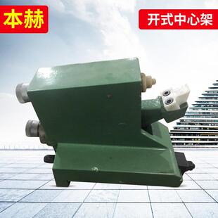 上机外圆磨床M1332B M1432B开式中心架 配件零售