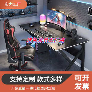 桌简约现代桌子家用卧室书桌学生写字台办公桌简易电竞桌 电脑台式