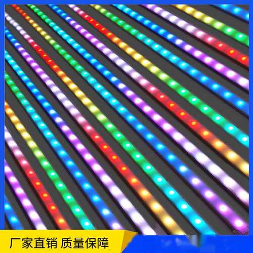 ws2812B发光幻彩led灯带工厂灯条5Vled灯带贴片内置IC灯珠套管