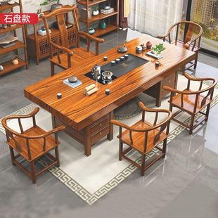 茶桌椅组合办公室茶台茶几家用客厅茶桌一体一整套 实木大板平面款